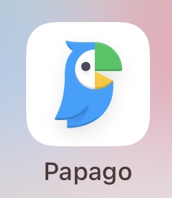papago