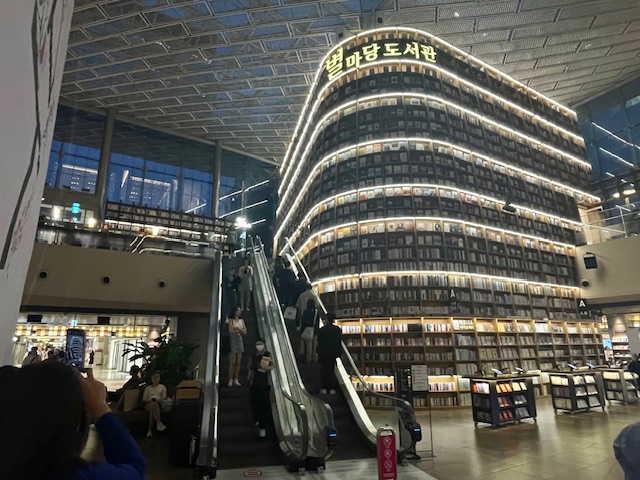 ピョルマダン図書館