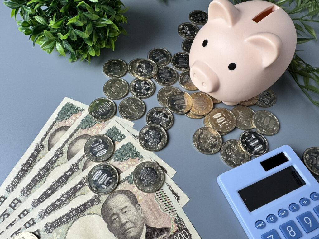 貯金